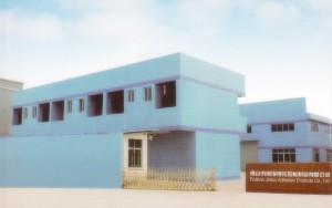 Foshan Jintuo Adhesive Tape Co., Ltd