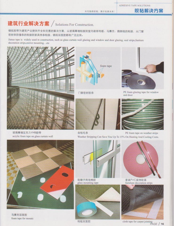 construction and building industry adhesive tape solution