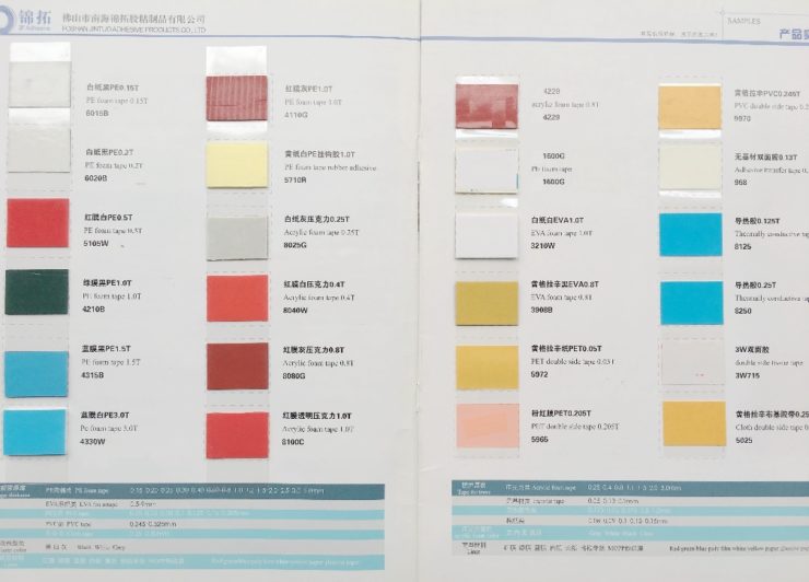 Jintuo Adhesive tape samples list