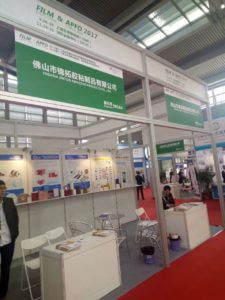 2016 Shenzhen fair Jintuo booth